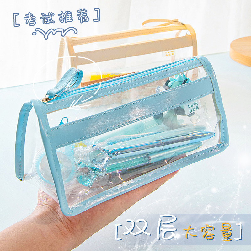 透明笔袋双层考试专用大容量中考高考文具袋简约ins风日系新款高颜值