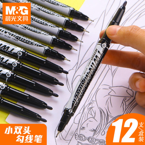 晨光美新儿童绘画不易褪色记号笔