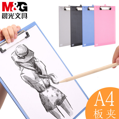 晨光竖式记事板塑料办公用品包邮