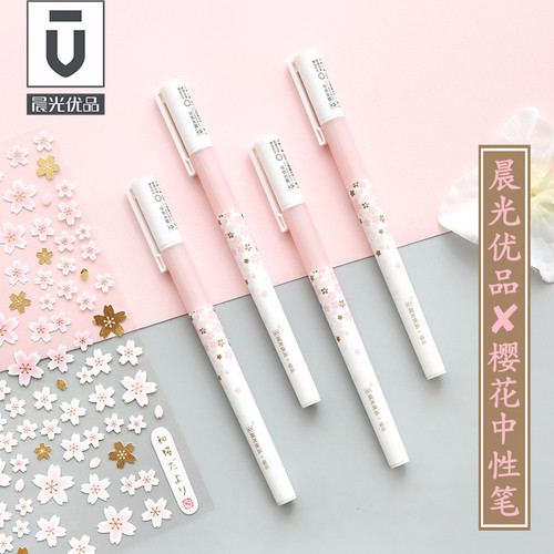 晨光优品中空护套樱花中性笔