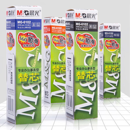 晨光子弹头通用办公墨蓝色替芯