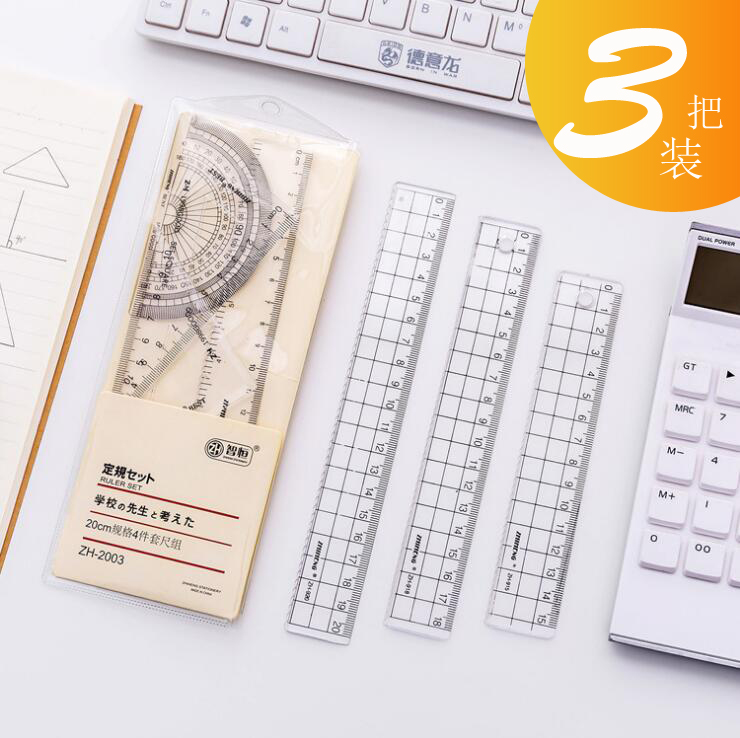 简约无印风透明塑料带波浪线直尺