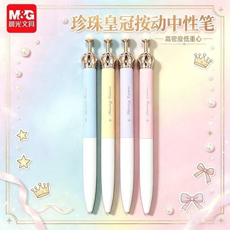 晨光珍珠皇冠中性笔限定重温经典二倍密度0.5mm黑色芯微重心按动速干高颜值insi男女款学生办公小清新ST笔头