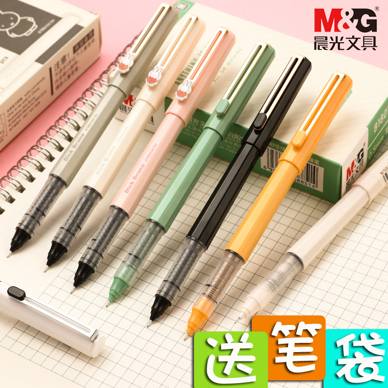 晨光米菲直液式0.5走珠笔0.38mm全针管速干中性笔大容量签字笔 可换墨囊碳素水笔文具批发办公用品初高中生