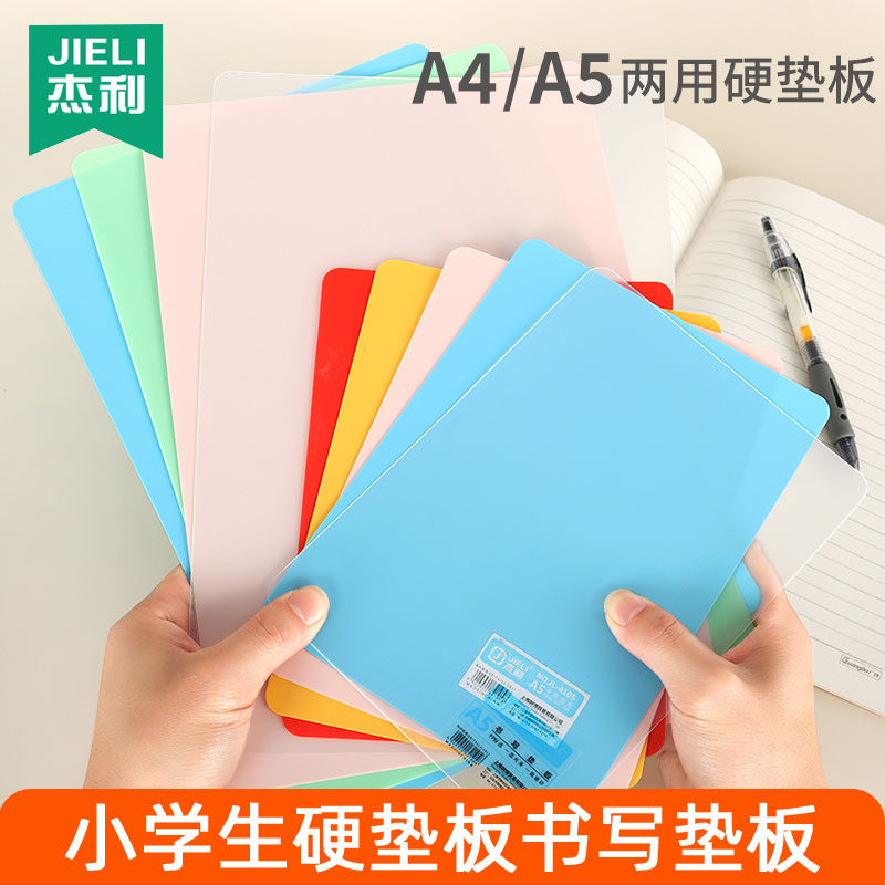 大号画画考试幼儿园硅胶写字垫板图片