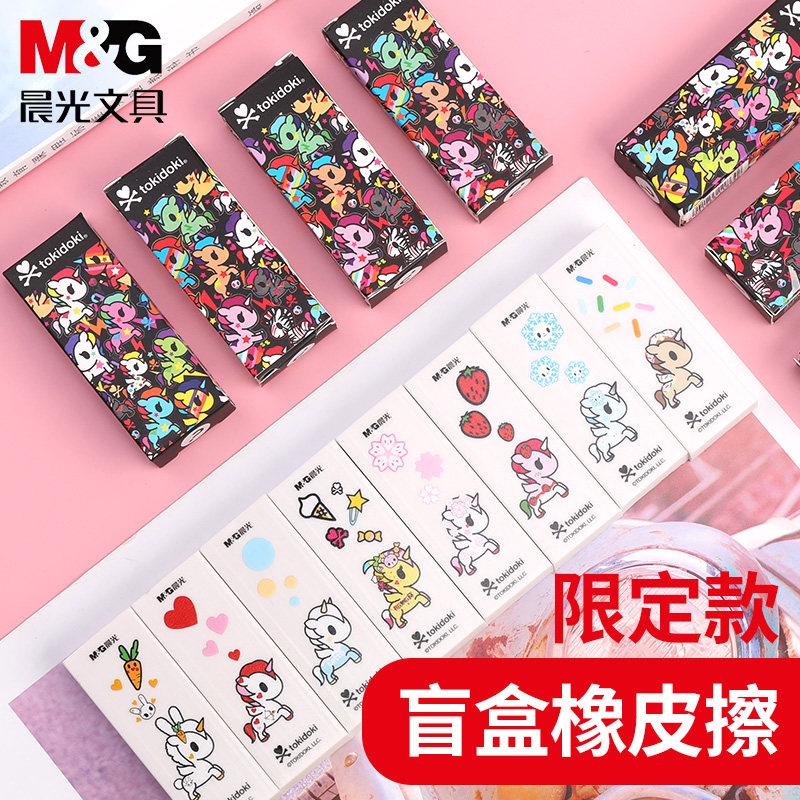 晨光tokidoki系列橡皮盲盒 航海王限定黑色少屑橡皮擦 独角兽4B学生用 新品限量橡皮擦学生铅笔橡皮擦的干净|ruв категории электронный словарь/электрический бумажных книг/канцелярские принадлежности, повседневной школьных принадлежностей, ластик - от Buy2taobao.com для оказания профессиональной услуги покупки агента Taobao