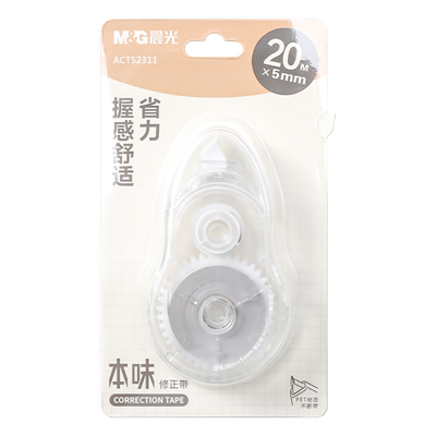 晨光本味修正带免运费实惠装