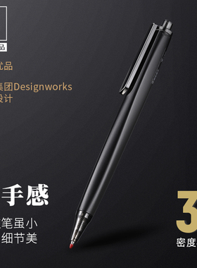 晨光优品高密度优品中性水笔中性笔0.5mm子弹头黑秒干按动笔H3704颜值手感好三倍密度笔粗笔杆重手感