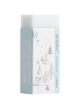 晨光樱花季限定橡皮文具冰雪季考