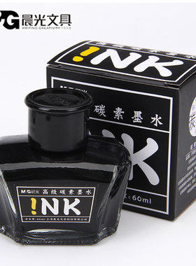 晨光AICW9001钢笔用碳素黑色墨水添加书写墨水60ml钢笔墨水学生用墨蓝钢笔墨水商务办公批发包邮