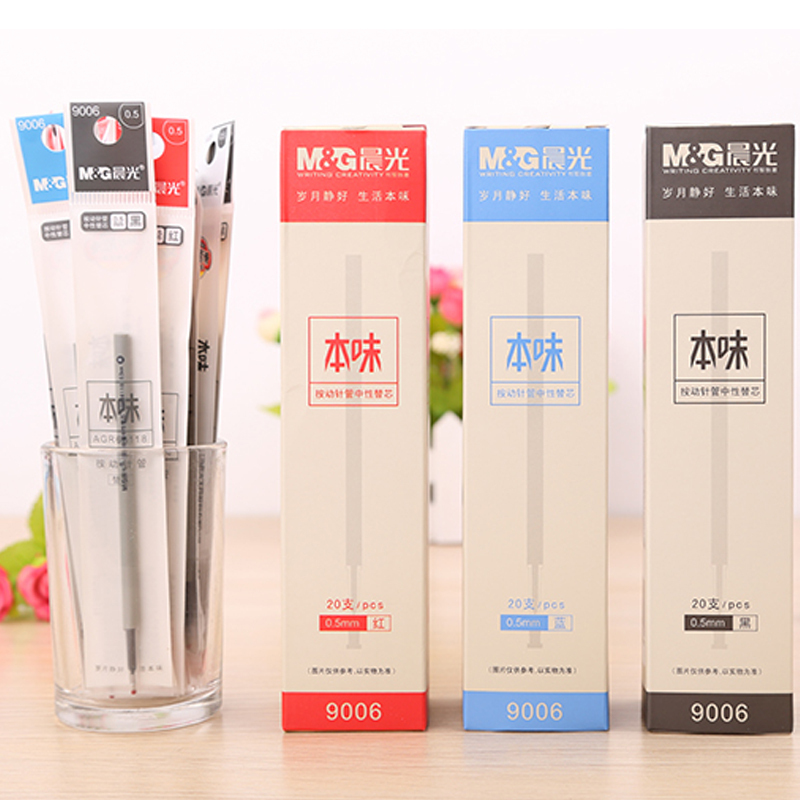 包邮 晨光文具9006本味系列按动中性笔芯黑色水笔芯全针管0.5mm