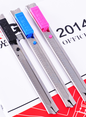 晨光文具 美工刀 ASS91314 金属美工刀9mm 裁纸刀 壁纸刀 带刀片