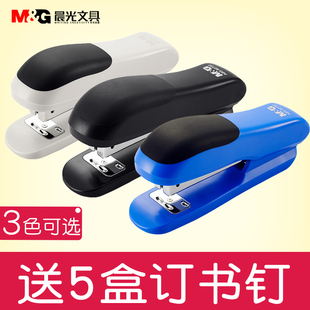 钉书机标准型订书机办公 学生文具晨光订书机学生用省力订书器手握式 晨光订书机12号中小型订书器省力装 钉器