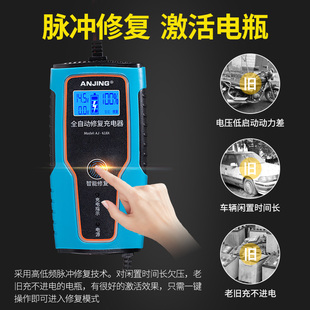 汽车电瓶充电器12v24v大功率充电器12v24智能12伏电瓶充电器纯铜