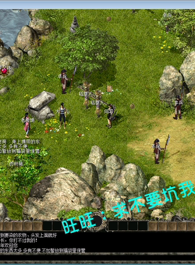 千年单机版神武奇章三层武功内挂
