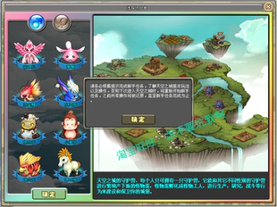 梦幻国度单机版 备 120级带天空之城餐厅花园小屋小猪送GM刷物品装