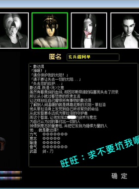 红月单机版3.8C红月服务端生化装备P送GM刷物品装备xp/win7/8/10