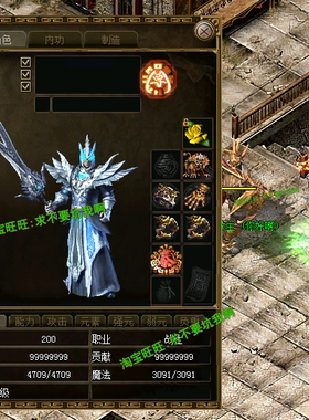 单机版传奇3怀旧服务端一键端1.45版本光通韩版双界面恶魔的幻影