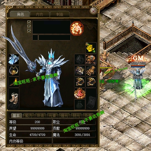 单机版传奇3怀旧服务端一键端1.45版本光通韩版双界面恶魔的幻影