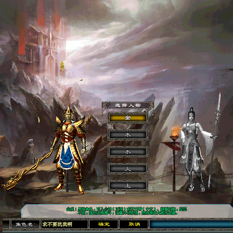 剑侠情缘1单机版剑网1服务端剑侠情缘7.0支持win7/10/11GM刷装备