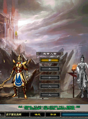 剑侠情缘1单机版剑网1服务端剑侠情缘7.0支持win7/10/11GM刷装备