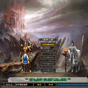 11GM刷装 备 剑网1服务端剑侠情缘7.0支持win7 剑侠情缘1单机版