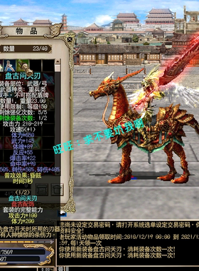 三国群英传ol单机版服务端