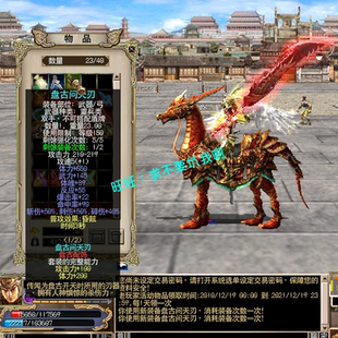 三国群英传ol单机版三国群英传服务端特色版可win7win8win10送GM