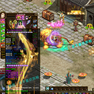 服务端GM刷金银等级物品装 版 备可win7 征途单机版 征途紫装