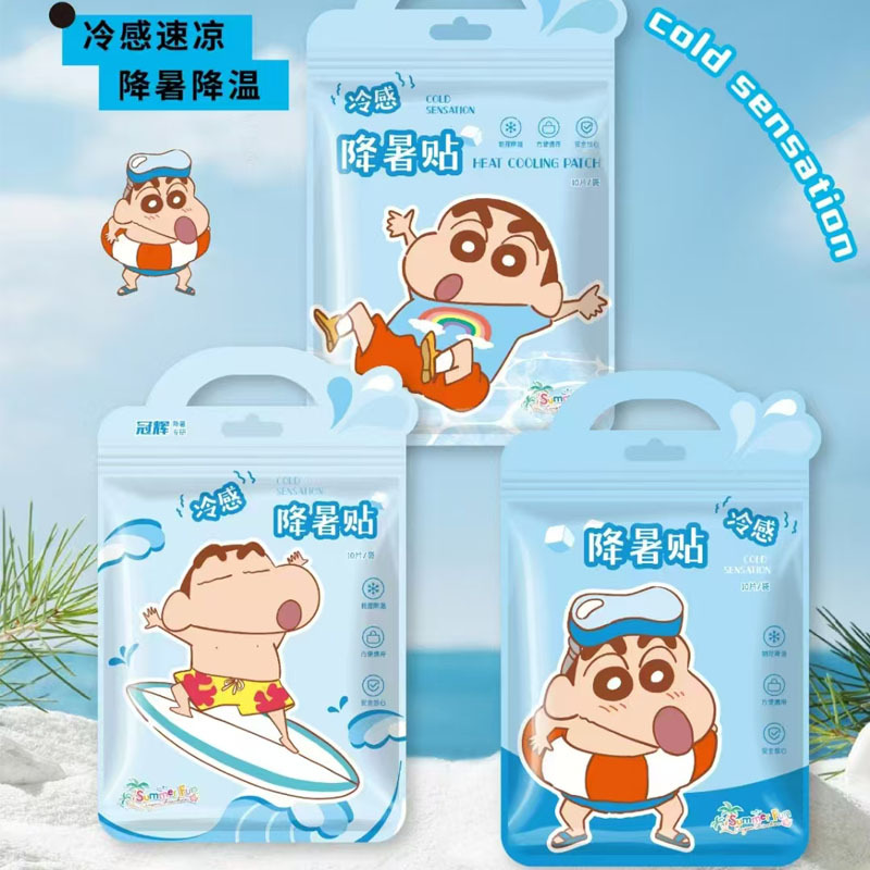 正品蜡笔小新卡通冰凉贴夏季防中暑散热贴清凉贴物理降温降热冰贴