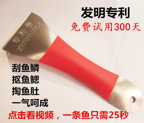 鱼鳞刨刮鱼鳞器不锈钢鱼神器买送