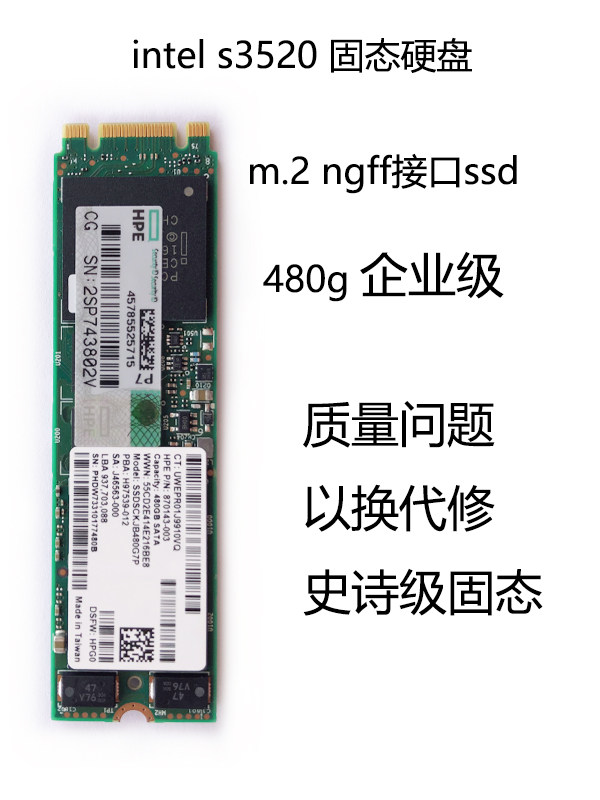 INTEL|INTEL S3520 480G 512G 1T NGFF M.2 MLC 엔터프라이즈급 솔리드 스테이트 드라이브