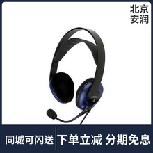 【北京安润】beyerdynamic /拜亚动力1