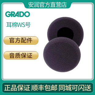 歌德 GG05 W套 海绵套GW100x专用平面替换耳套 GRADO