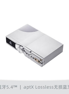 iFi/悦尔法 NEO iDSD 2 三合一桌面解码耳放 平衡 无损蓝牙多功能