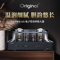 原創(chuàng) ORIGINAL 高檔膽機(jī)耳放/功放 OPA-6A 300B并聯(lián)