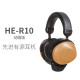 R10 Hifiman 平板动圈振膜无线蓝牙耳机 头戴式