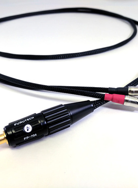 美国PAD  Diamond Revision Impresa 钻石版 旗舰级耳机升级线