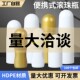 塑料滚珠瓶空瓶器止汗露香水分装 走珠瓶便携凝胶涂工具
