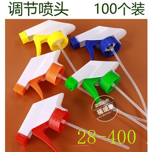 喷头 方枪 喷壶配件 可乐雪碧可以用 浇花喷头
