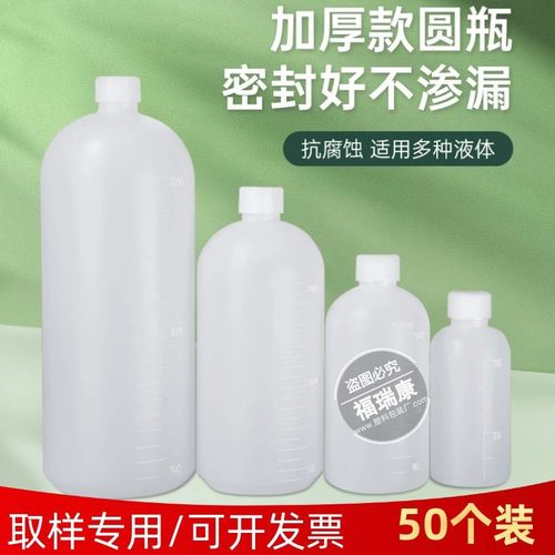 小口径样品瓶可开发票量大优惠