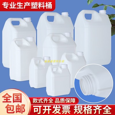 安俐庆康1L-10L塑料手拎桶