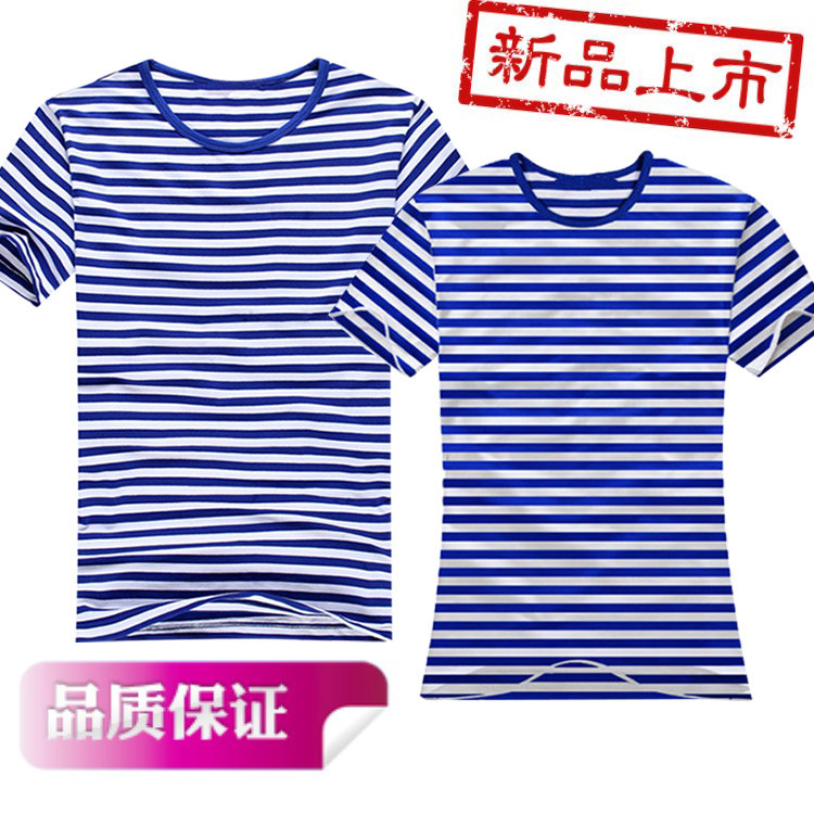 海魂衫情侣t恤男短袖水兵蓝白条纹纯棉军迷女体恤大码复古打底衫