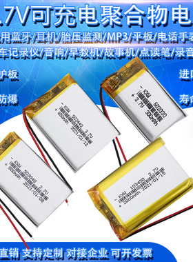 通用无线蓝牙鼠标电池 罗技华硕达尔优赛睿雷蛇蜻蜓双飞燕血手R80