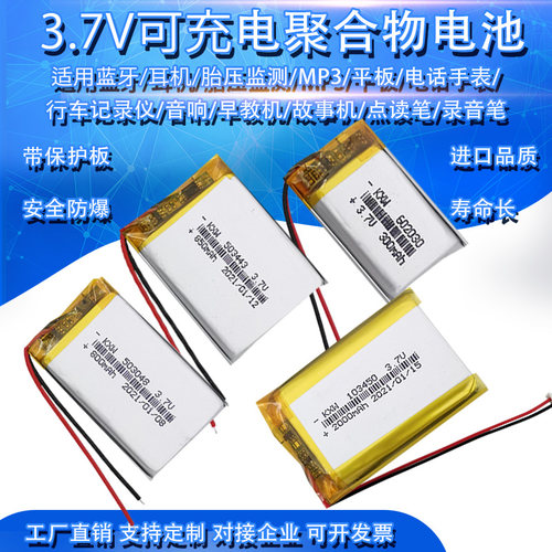 大容量A品电池，全新耐用