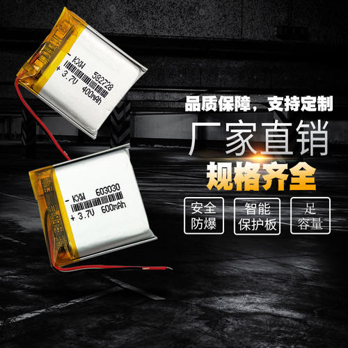 儿童手表电池全系列大容量耐用型