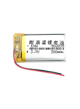 通用点读笔锂电池防爆款502035