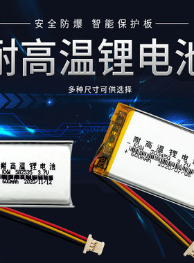 通用惠普行车记录仪F730X f730x 内置大容量可充电聚合物GPS导航仪