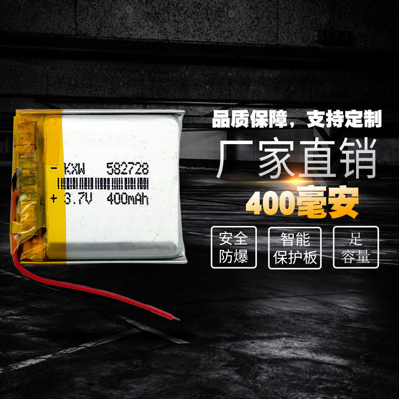 儿童定位电话手表锂电池3.7v影动小学生智能手机582728勇娃适用属于什么档次？