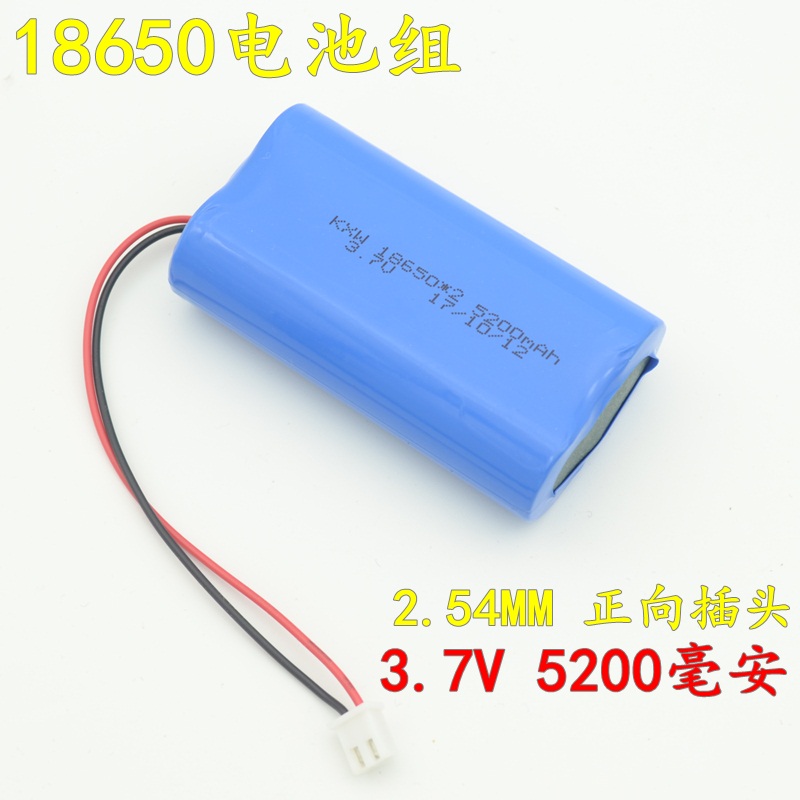 7v锂电池18650故事机视频学习遥蓝大容量
